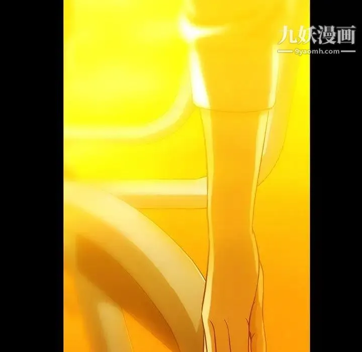蜜毒 第44话-最终话（完结） 第150页