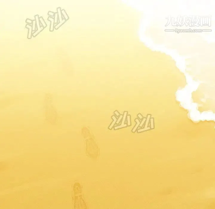 蜜毒 第44话-最终话（完结） 第75页