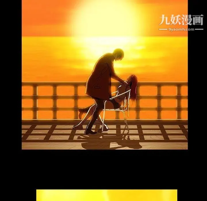 蜜毒 第44话-最终话（完结） 第149页