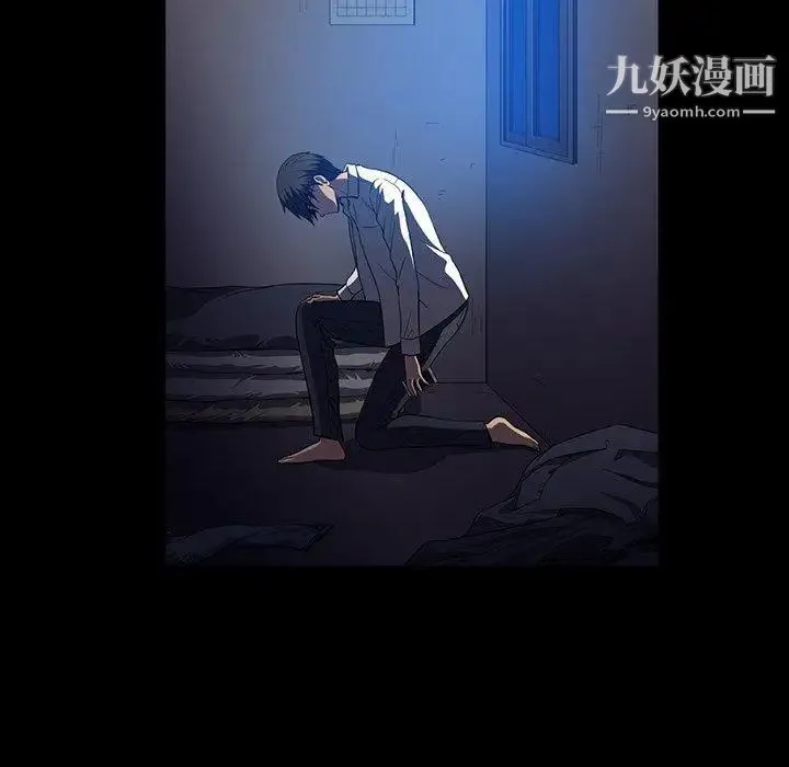 蜜毒 第44话-最终话（完结） 第62页