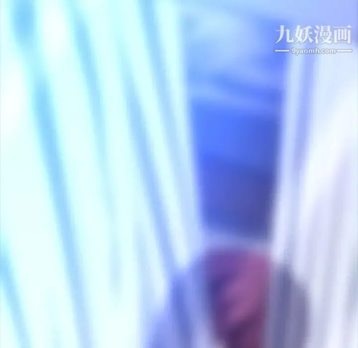蜜毒 第44话-最终话（完结） 第160页