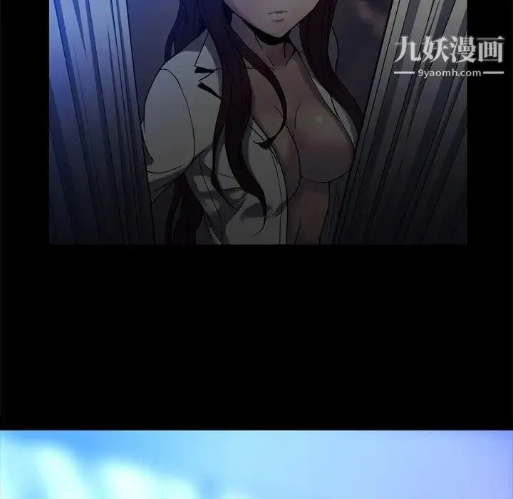 蜜毒 第44话-最终话（完结） 第159页