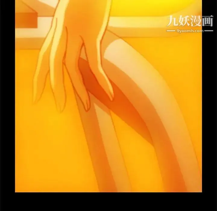 蜜毒 第44话-最终话（完结） 第174页