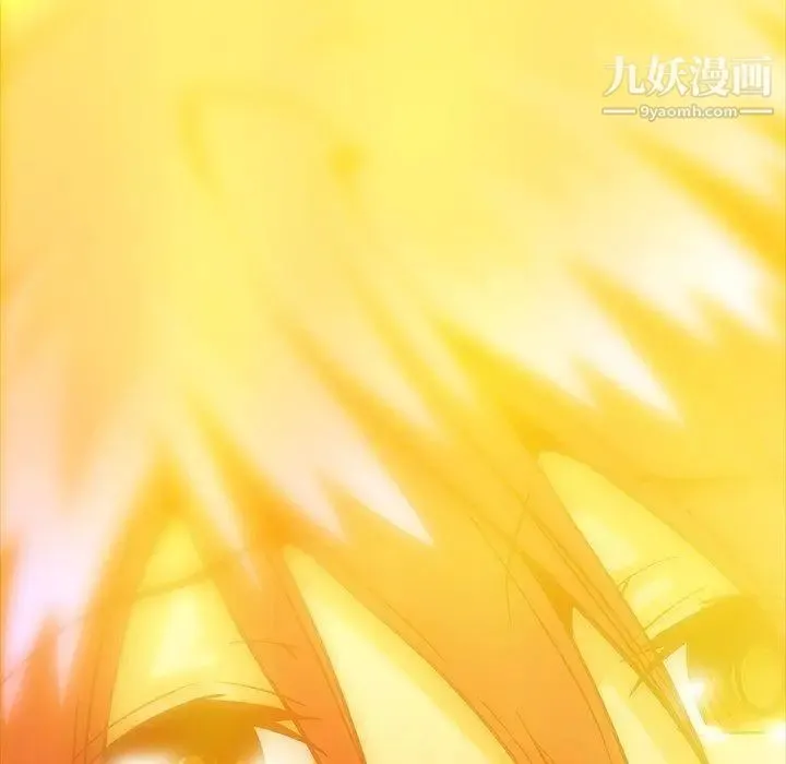 蜜毒 第44话-最终话（完结） 第143页