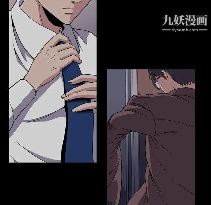 蜜毒 第44话-最终话（完结） 第65页