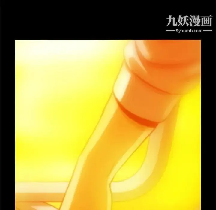 蜜毒 第44话-最终话（完结） 第173页