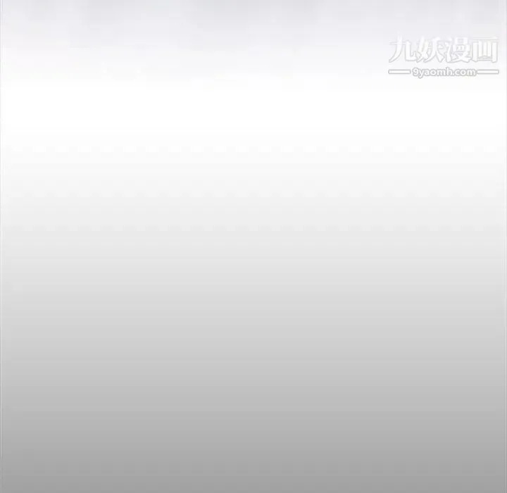 蜜毒 第44话-最终话（完结） 第162页