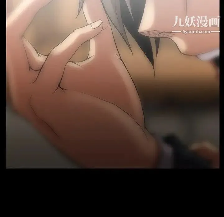 蜜毒 第44话-最终话（完结） 第37页