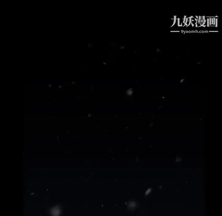 蜜毒 第44话-最终话（完结） 第51页
