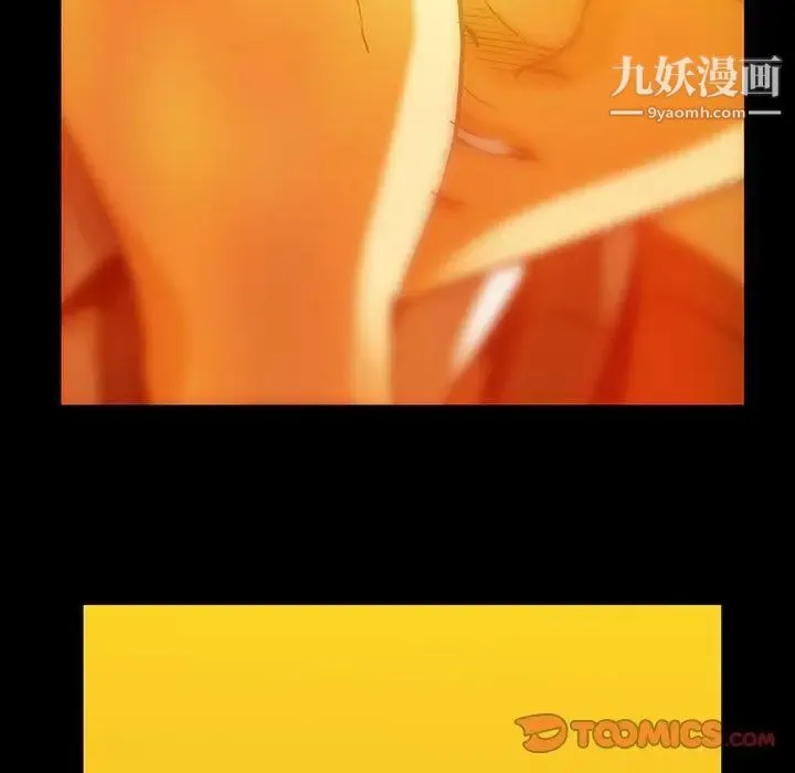 蜜毒 第44话-最终话（完结） 第147页