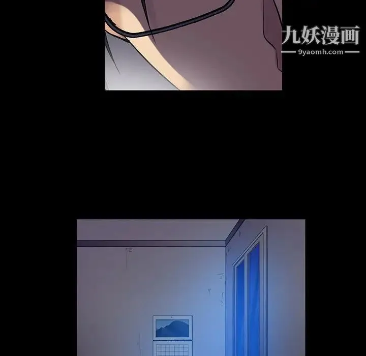 蜜毒 第44话-最终话（完结） 第61页