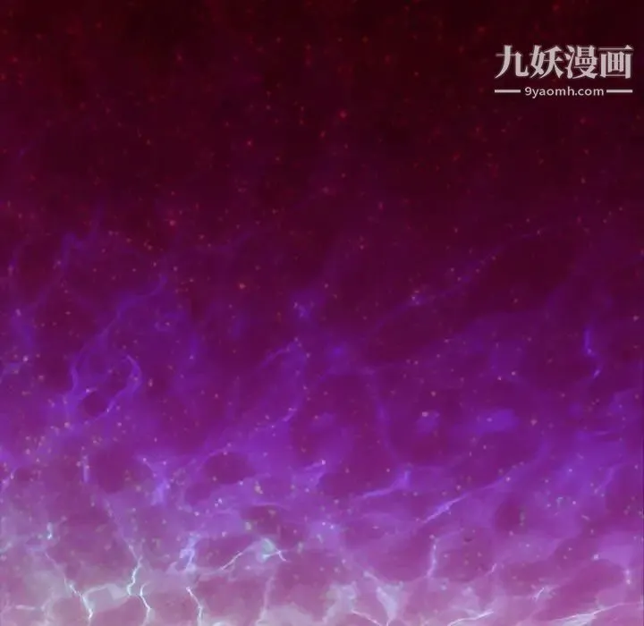 蜜毒 第44话-最终话（完结） 第165页