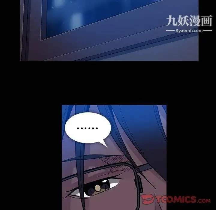 蜜毒 第44话-最终话（完结） 第60页