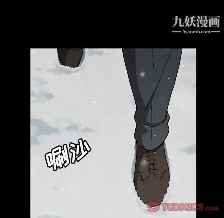蜜毒 第44话-最终话（完结） 第68页