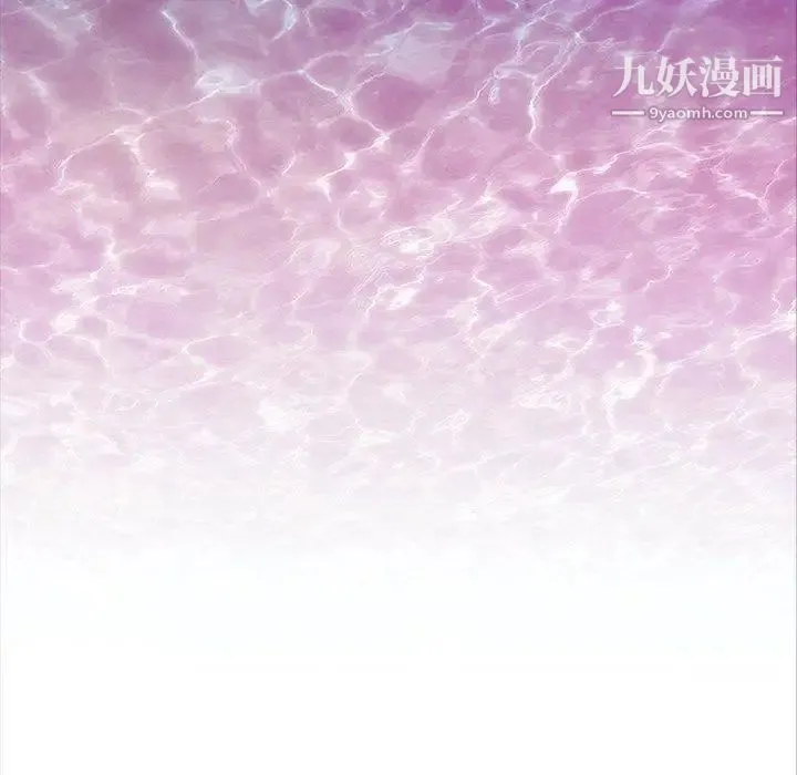 蜜毒 第44话-最终话（完结） 第166页