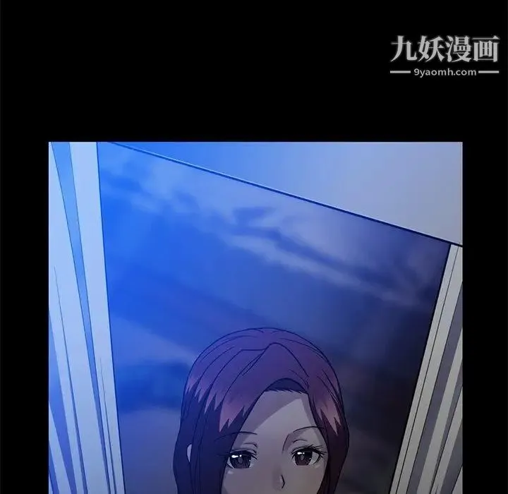 蜜毒 第44话-最终话（完结） 第158页