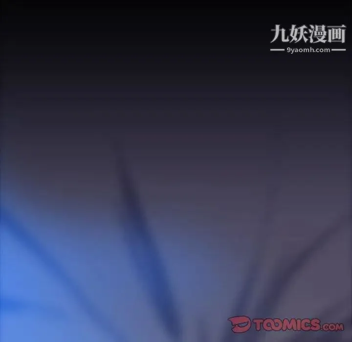蜜毒 第44话-最终话（完结） 第116页