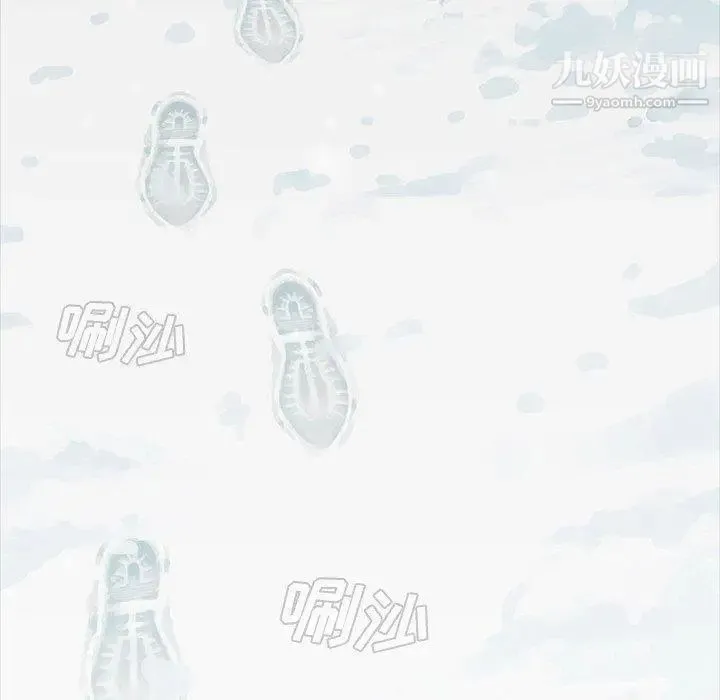 蜜毒 第44话-最终话（完结） 第70页