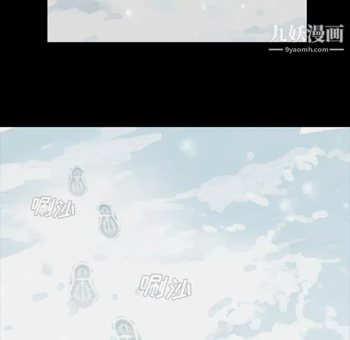 蜜毒 第44话-最终话（完结） 第69页