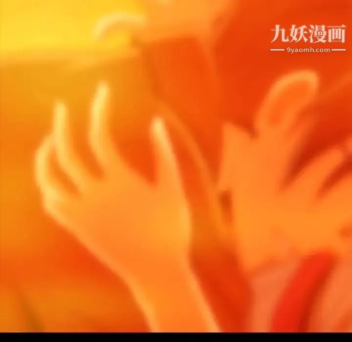 蜜毒 第44话-最终话（完结） 第178页