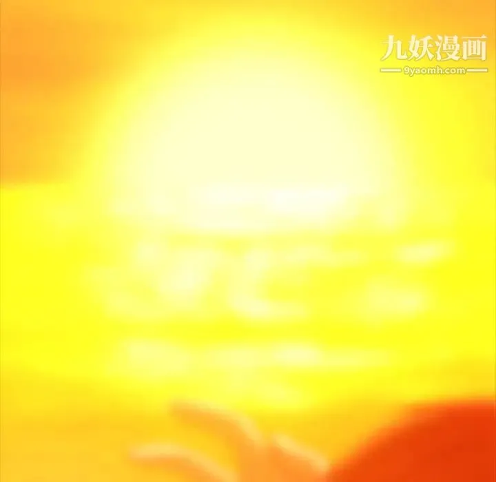 蜜毒 第44话-最终话（完结） 第177页