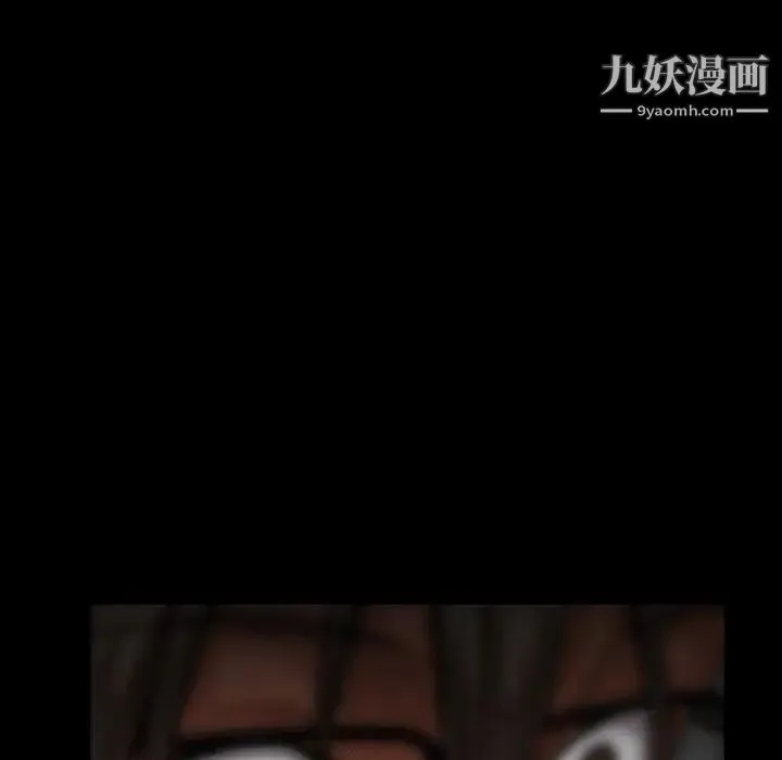 蜜毒 第44话-最终话（完结） 第13页