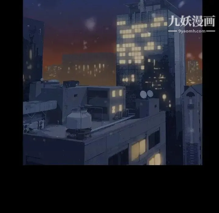 蜜毒 第44话-最终话（完结） 第54页