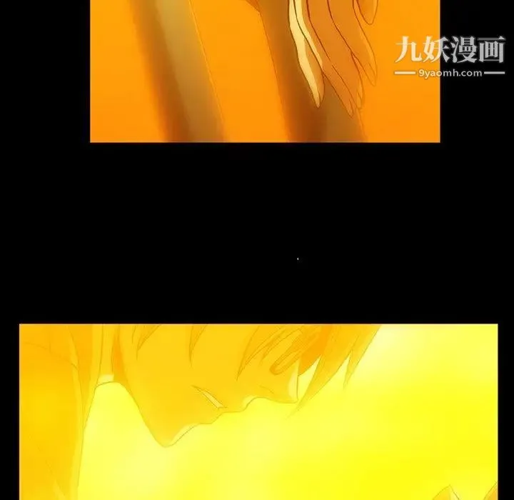 蜜毒 第44话-最终话（完结） 第151页