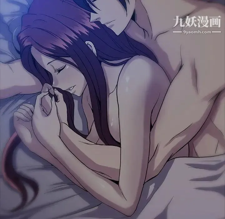 蜜毒 第44话-最终话（完结） 第126页