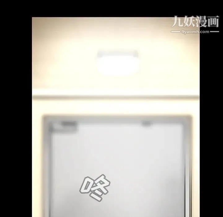 蜜毒 第44话-最终话（完结） 第38页