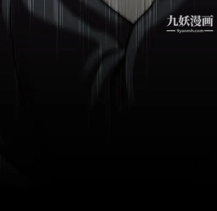 蜜毒 第44话-最终话（完结） 第48页