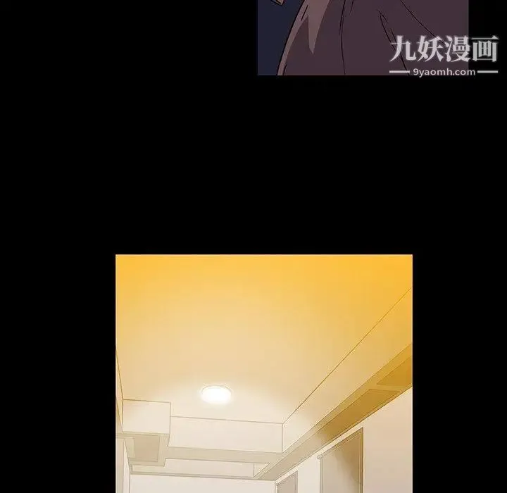 蜜毒 第44话-最终话（完结） 第66页