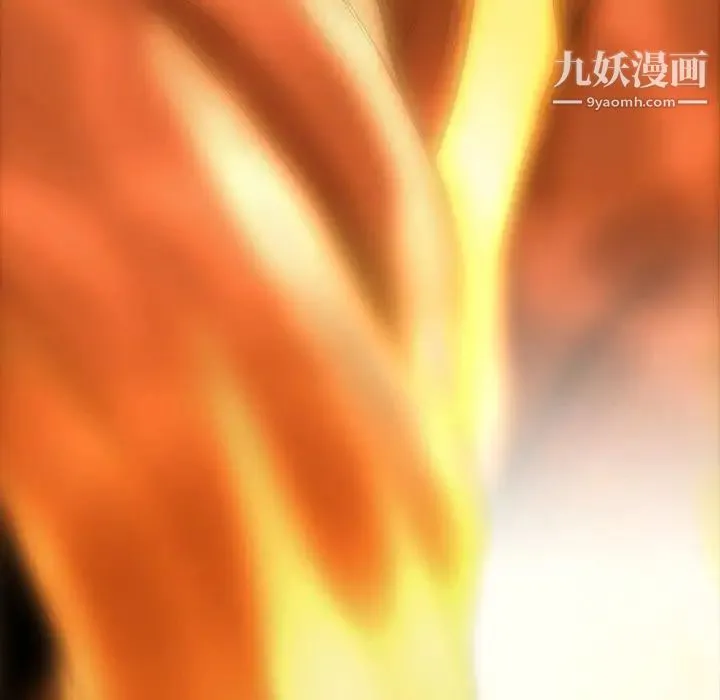 蜜毒 第44话-最终话（完结） 第110页