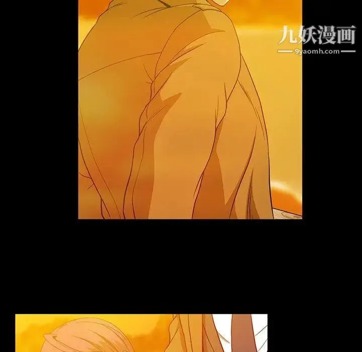 蜜毒 第44话-最终话（完结） 第99页