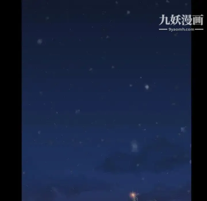 蜜毒 第44话-最终话（完结） 第53页