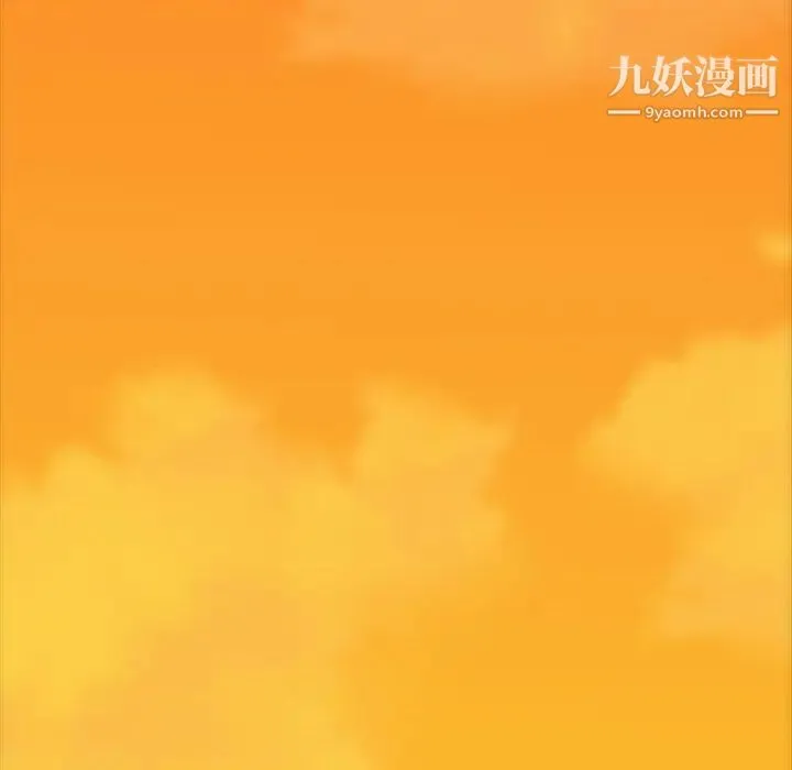 蜜毒 第44话-最终话（完结） 第154页