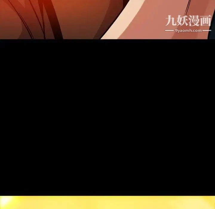 蜜毒 第44话-最终话（完结） 第142页