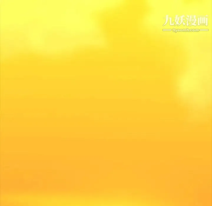 蜜毒 第44话-最终话（完结） 第176页