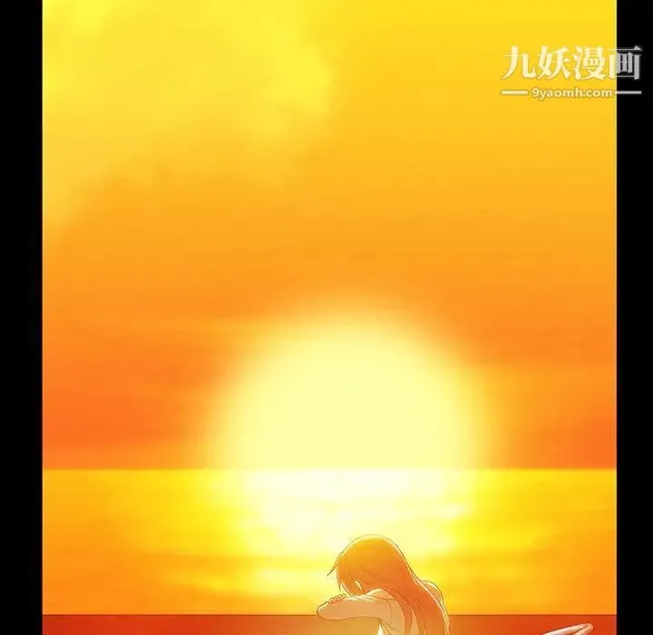 蜜毒 第44话-最终话（完结） 第80页