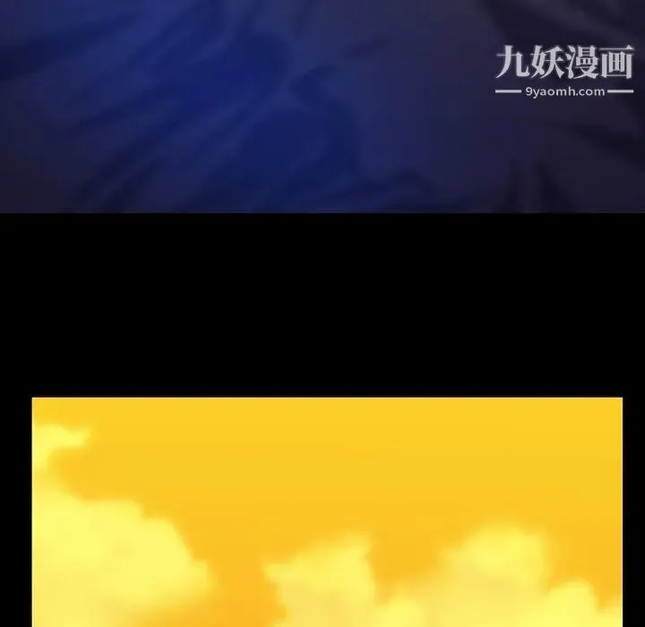 蜜毒 第44话-最终话（完结） 第128页