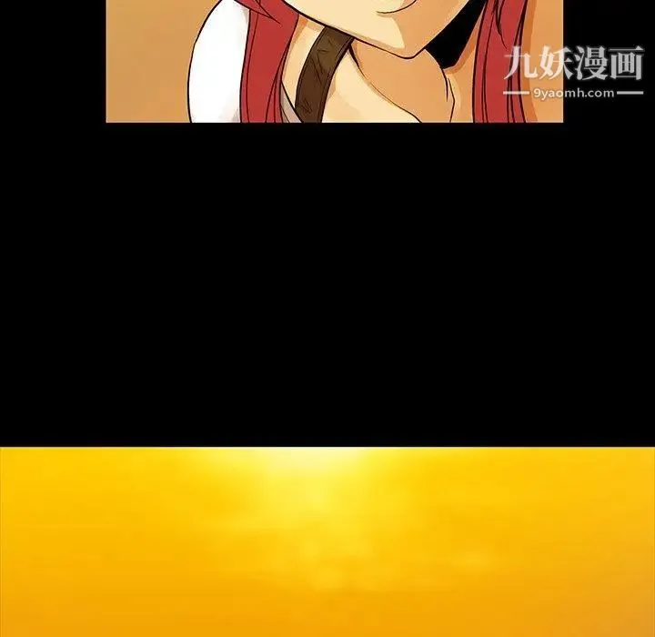 蜜毒 第44话-最终话（完结） 第105页