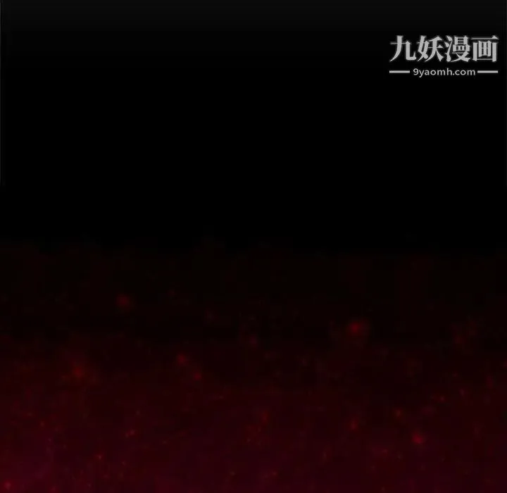 蜜毒 第44话-最终话（完结） 第164页