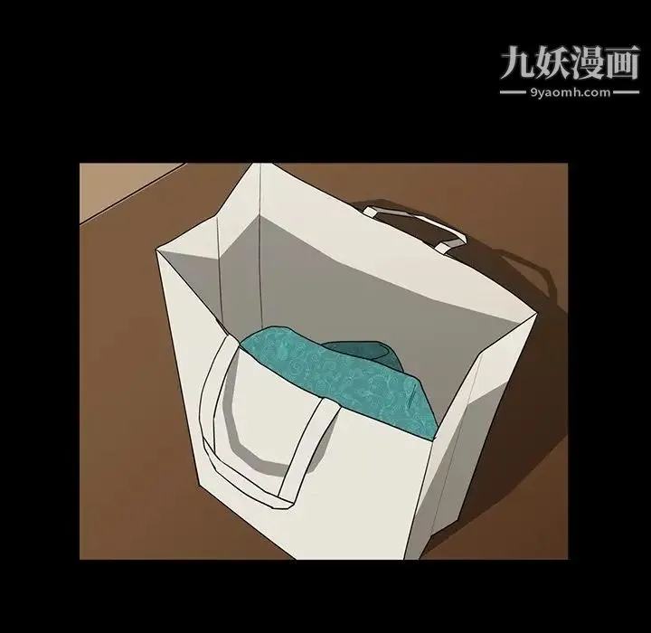 蜜毒 第5话 第28页