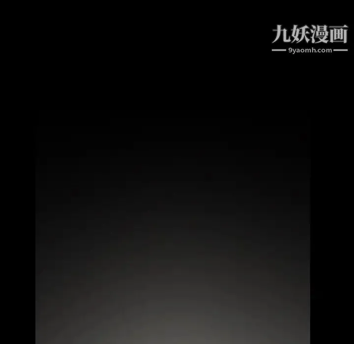 蜜毒 第5话 第69页