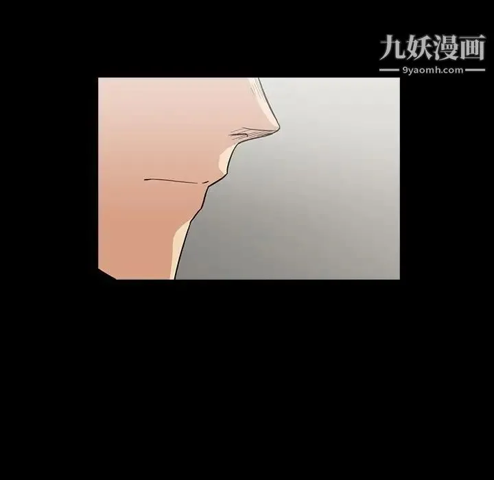 蜜毒 第5话 第68页