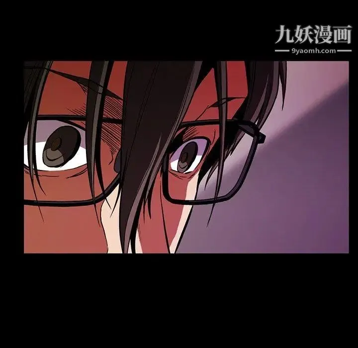 蜜毒 第43话 第91页
