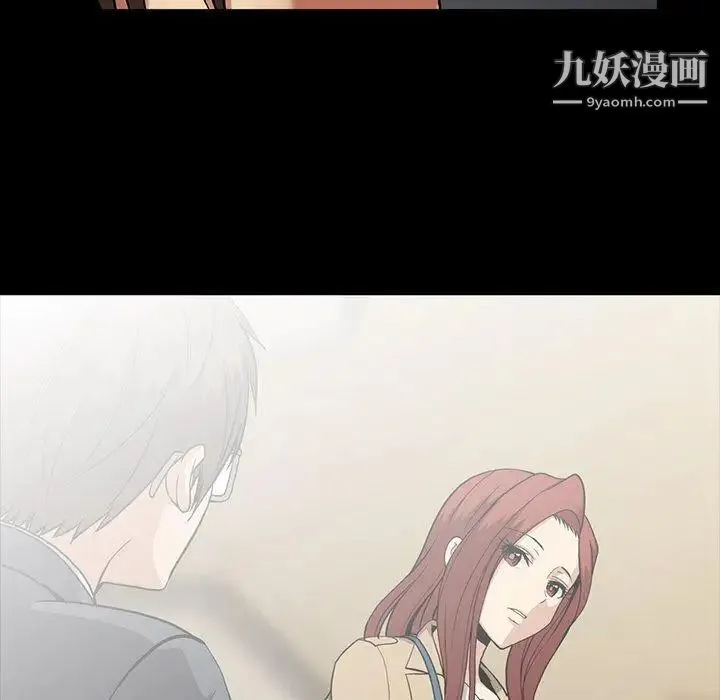 蜜毒 第43话 第129页