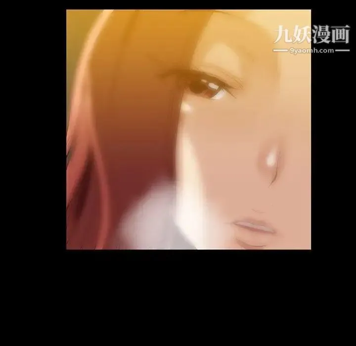 蜜毒 第43话 第17页