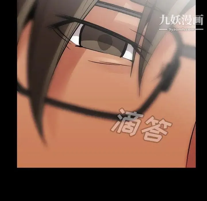 蜜毒 第43话 第119页