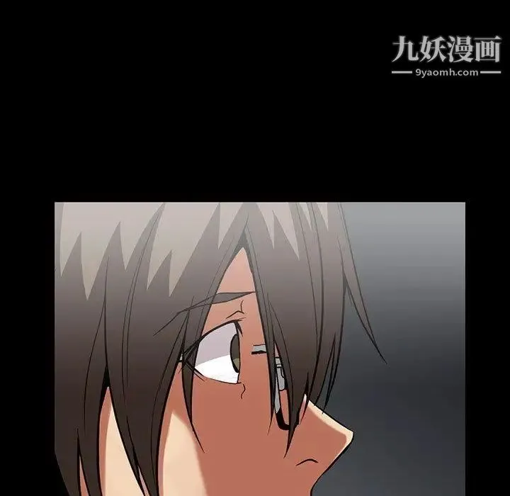 蜜毒 第43话 第128页